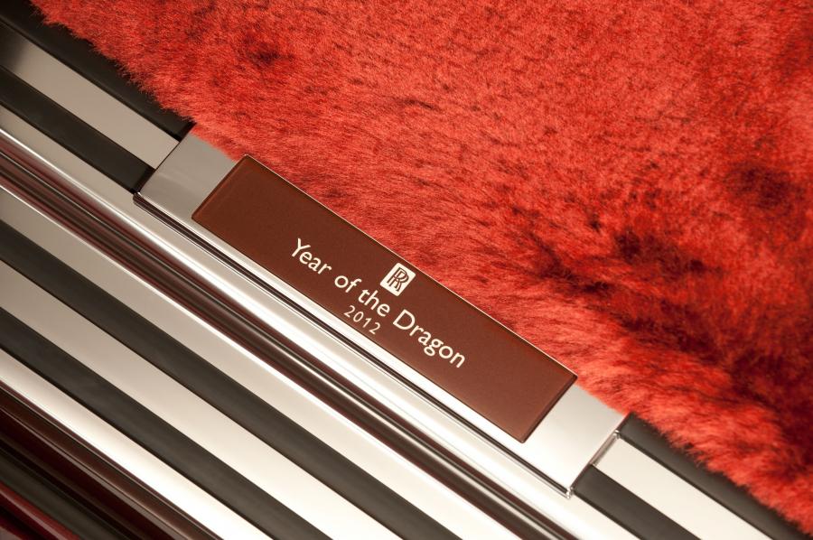  Rolls-Royce Phantom Year of The Dragon 2012 года  (фото 9 из 11)